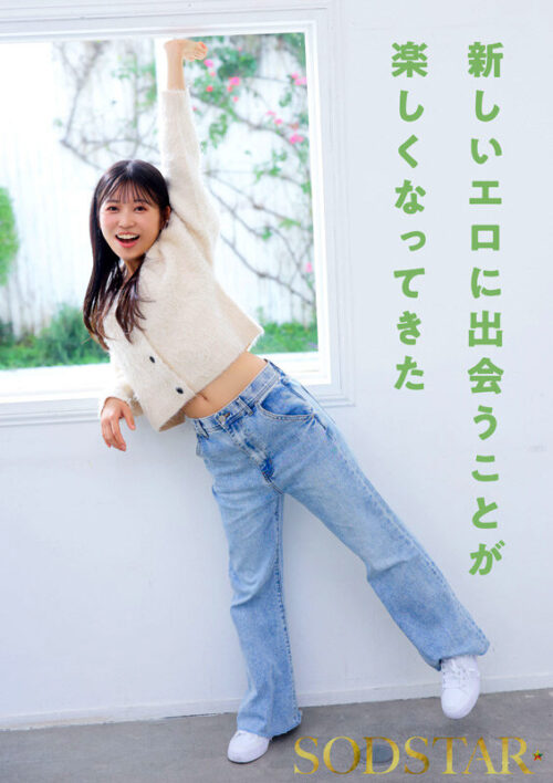 【特典版】チ〇ポが数珠繋ぎで挿入され24時間おマ〇コ開発され愛液で濡れ続けるひたすら性交体験。七瀬温
