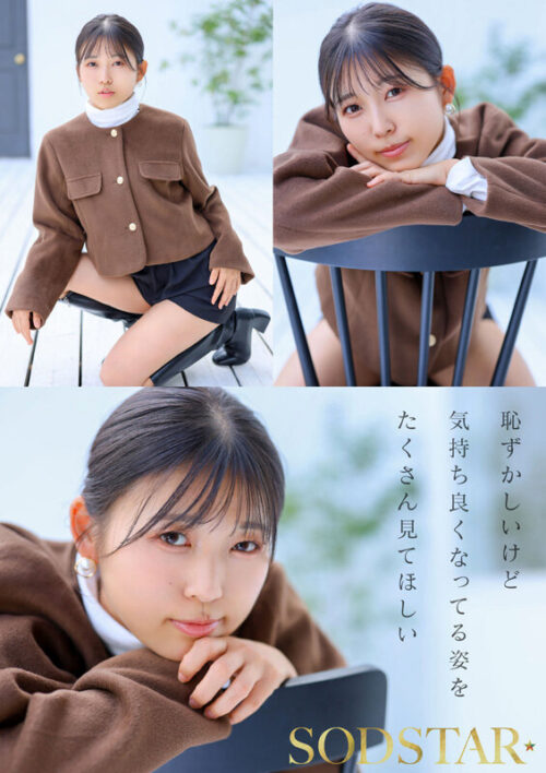 【特典版】チ〇ポが数珠繋ぎで挿入され24時間おマ〇コ開発され愛液で濡れ続けるひたすら性交体験。七瀬温