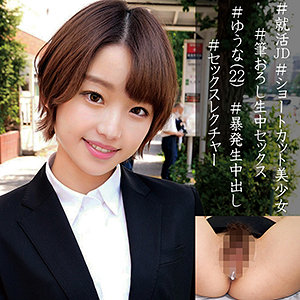 白石
