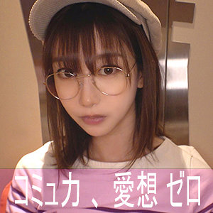ナオ