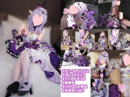 ANICOSINC CAS B-Part コスプレハード