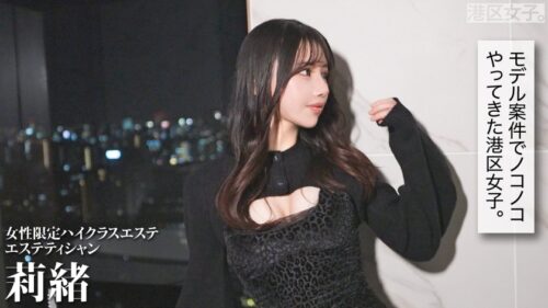 「【ハイスペ至上主義】苛烈を極める承認欲求の渦。ハイスペを求め、ハイスペであることに取り憑かれた女の末路。」