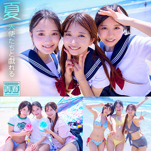 かりんちゃま＆かほっち